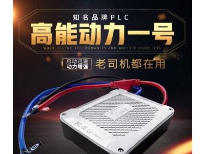 点火增强器电容通用图2