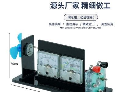 氢燃料电池实验器图3