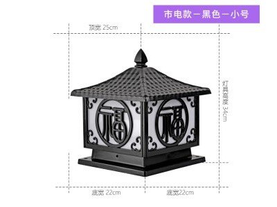 太阳能柱头灯图2