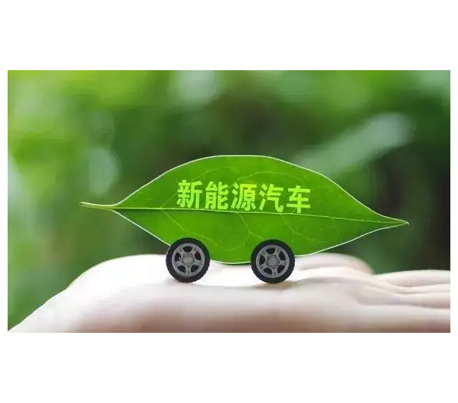 电动汽车最佳续驶里程又起争议