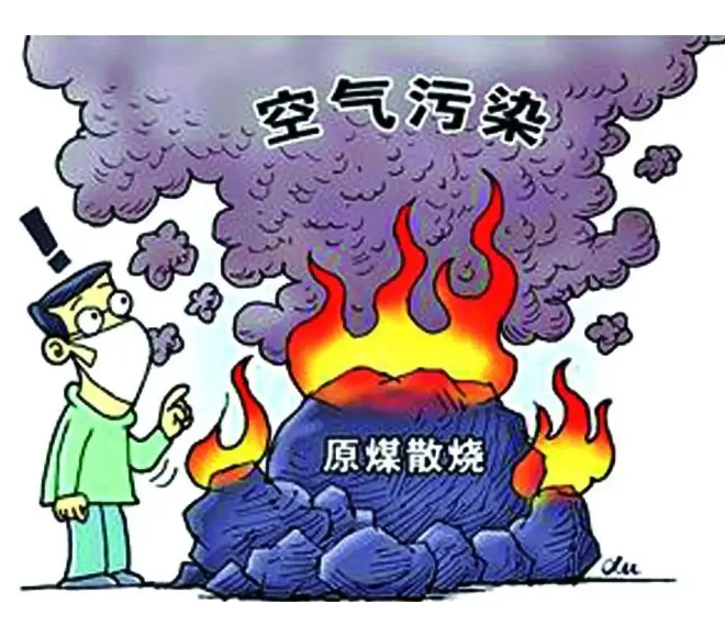 国务院副总理韩正：中国将立足能源结构以煤为主的基本国情 大力推动煤炭清洁利用