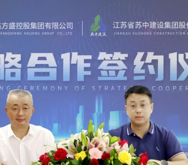 全球首个，全国试点！苏中集团与中国天楹签约100MWH重力储能项目