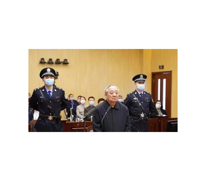 死缓！中国华电集团公司原总经理云公民受贿案一审宣判