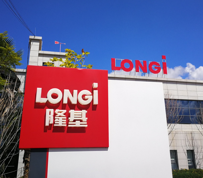 隆基硅片最高涨4.25%！组件价格或达2.1元/W