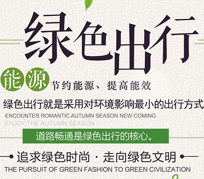 氢能源公交车助推北京公交绿色出行