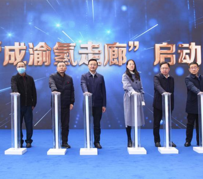 “东方”实力打造西部氢能高地