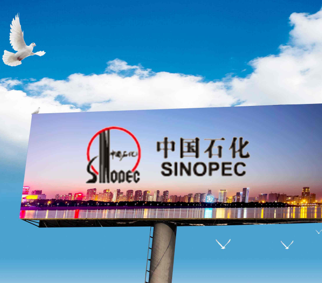 中国石化和沙特阿美签约 深化氢能等领域的合作