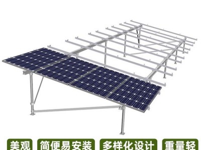 河北六米锌铝镁太阳能光伏支架_支持定制图3