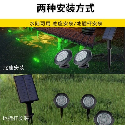 厂家太阳能水底射灯 LED户外潜水景观灯七彩RGB水池装饰泳池灯