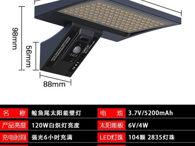 人体感应光控太阳能灯户外防水别墅庭院灯家用免安装照明装饰壁灯图4