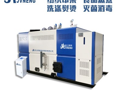 浙江聚能2吨生物质颗粒蒸汽发生器 环保节能2.0T免报检免办证锅炉图2