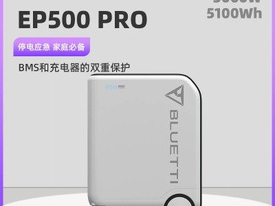 铂陆帝工厂直营EP500大型家用储能电源3000W大功率太阳能发电系统图2