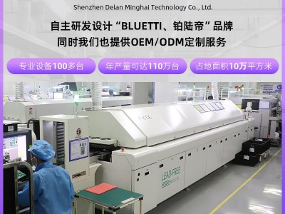 铂陆帝工厂直营EP500大型家用储能电源3000W大功率太阳能发电系统图5