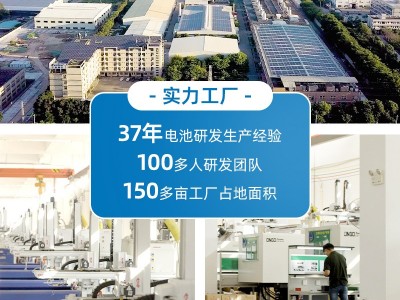 华蓄威达自主研发安全智能带电池管理的磷酸铁锂机柜式储能锂电池图2
