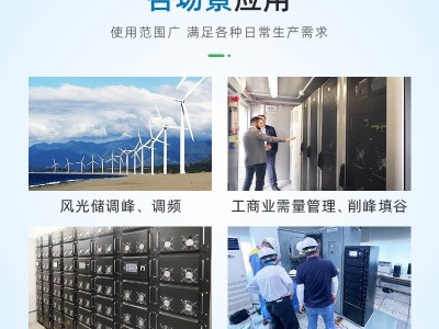 华蓄威达自主研发安全智能带电池管理的磷酸铁锂机柜式储能锂电池图5