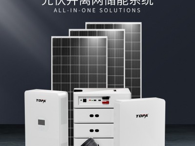 壁挂式储能电池太阳能光伏发电5KWH磷酸铁锂电池48V100AH家庭储能图5