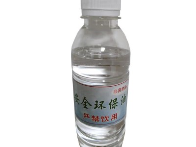 现货供应250毫升新型环保燃料油 小火锅无烟无味 外卖环保油图4