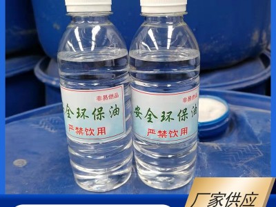 现货供应250毫升新型环保燃料油 小火锅无烟无味 外卖环保油图2