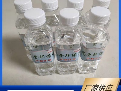 现货供应250毫升新型环保燃料油 小火锅无烟无味 外卖环保油图5