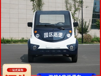 源头厂家5座8座铁壳电动巡逻车四轮校园景区物业治安 电动巡逻车图2