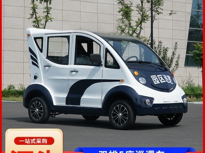 源头厂家5座8座铁壳电动巡逻车四轮校园景区物业治安 电动巡逻车图5