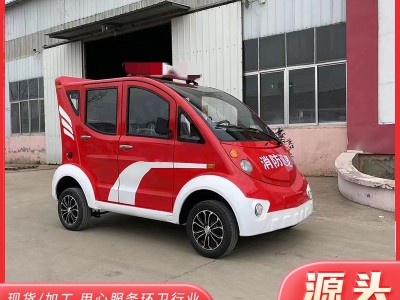 电动四轮巡逻车物业校园保安景区新能源巡逻车消防城管铁壳巡逻车图3