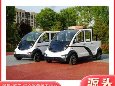 电动四轮巡逻车物业校园保安景区新能源巡逻车消防城管铁壳巡逻车图5