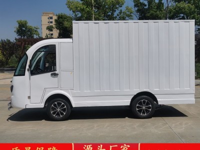 2座封闭带货厢载货车电动载货车燃油载货车新能源电动货车图2