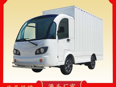 2座封闭带货厢载货车电动载货车燃油载货车新能源电动货车图3
