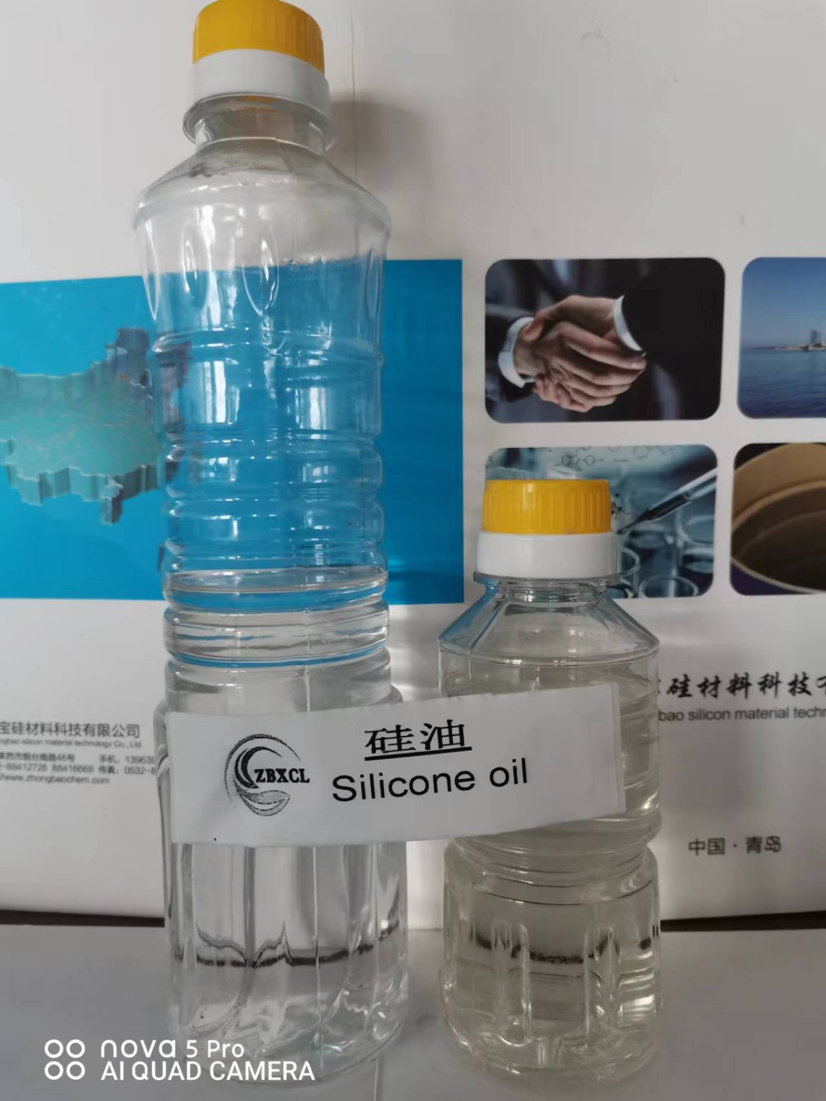 二甲基硅油10粘度硅油10cs低粘度甲基硅油