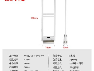 超市防盗感应门服装店铺防盗器批发衣服门店报警器声磁扣主 机系统图5