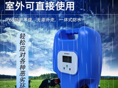 畜牧电子围栏脉冲电子围栏电网防野猪马牛羊养殖电围栏全套系统图3