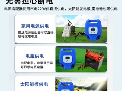 畜牧电子围栏脉冲电子围栏电网防野猪马牛羊养殖电围栏全套系统图4